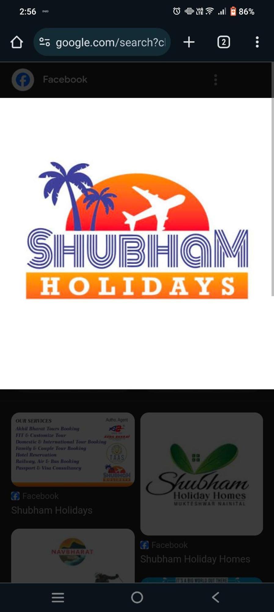 Homestay Subham Restorant *