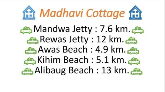 Madhavi Homestay